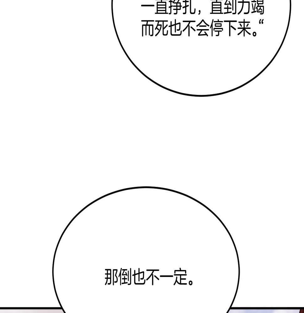 第69话 一日比一日更思念夫君115