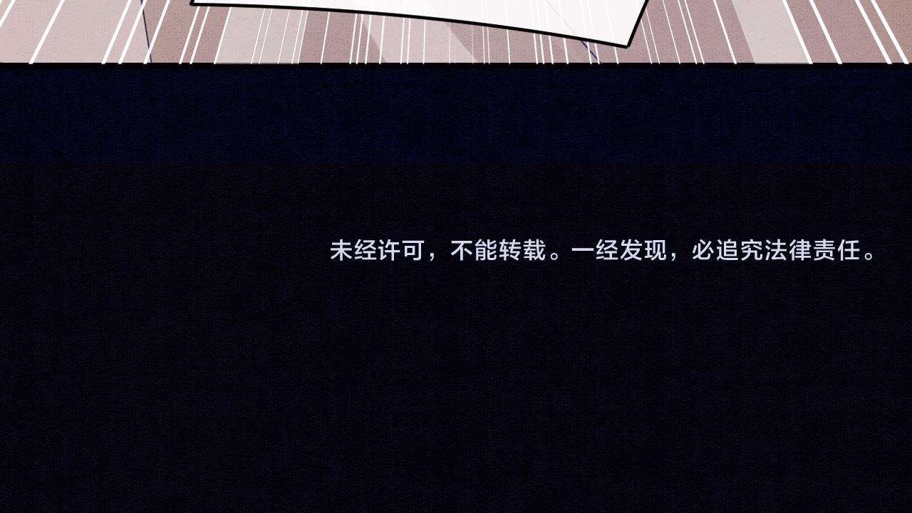 第51话 大军归来 便出生了136