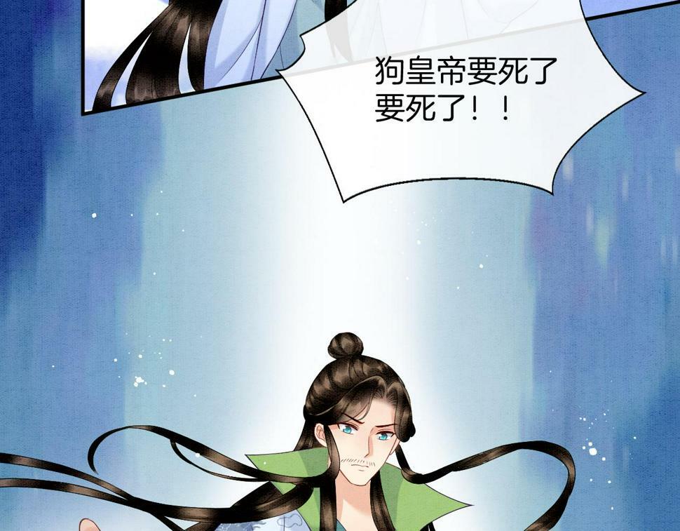 第72话 我这是又做梦了吗10