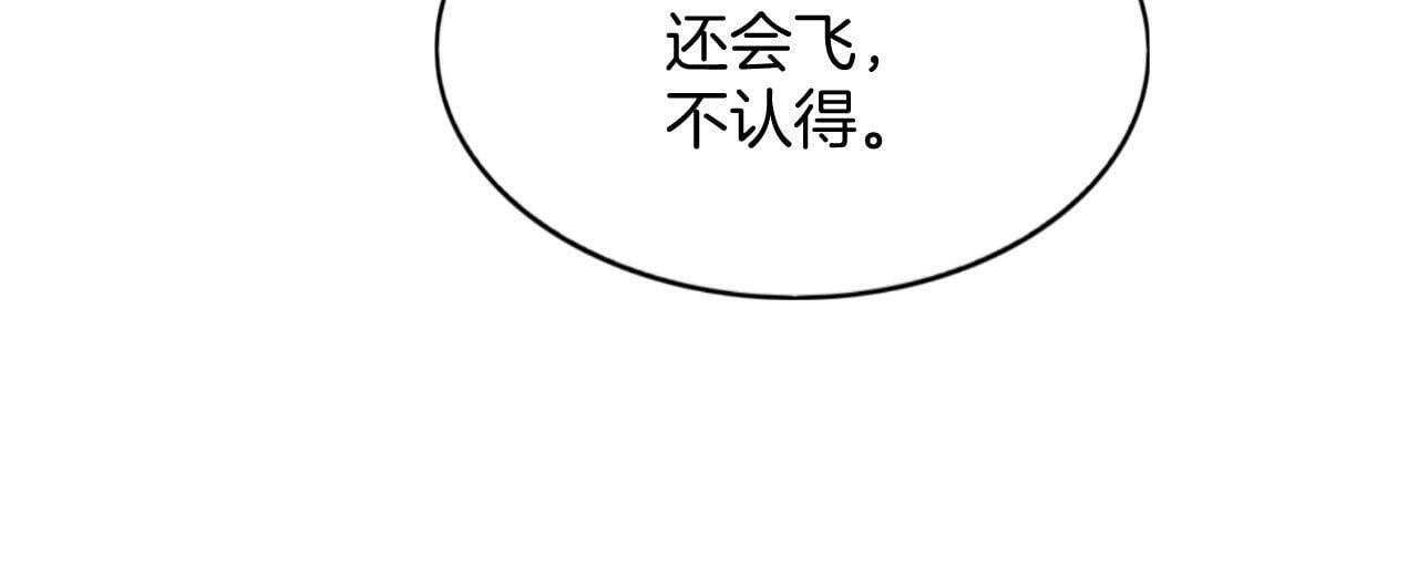 番外2 长的没我爹爹好看44