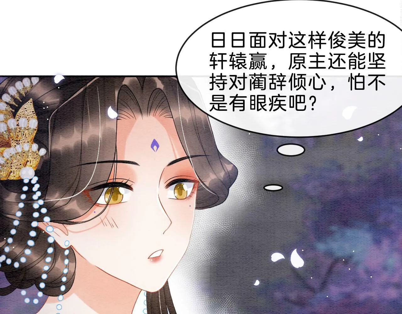 第37话 情不自禁20