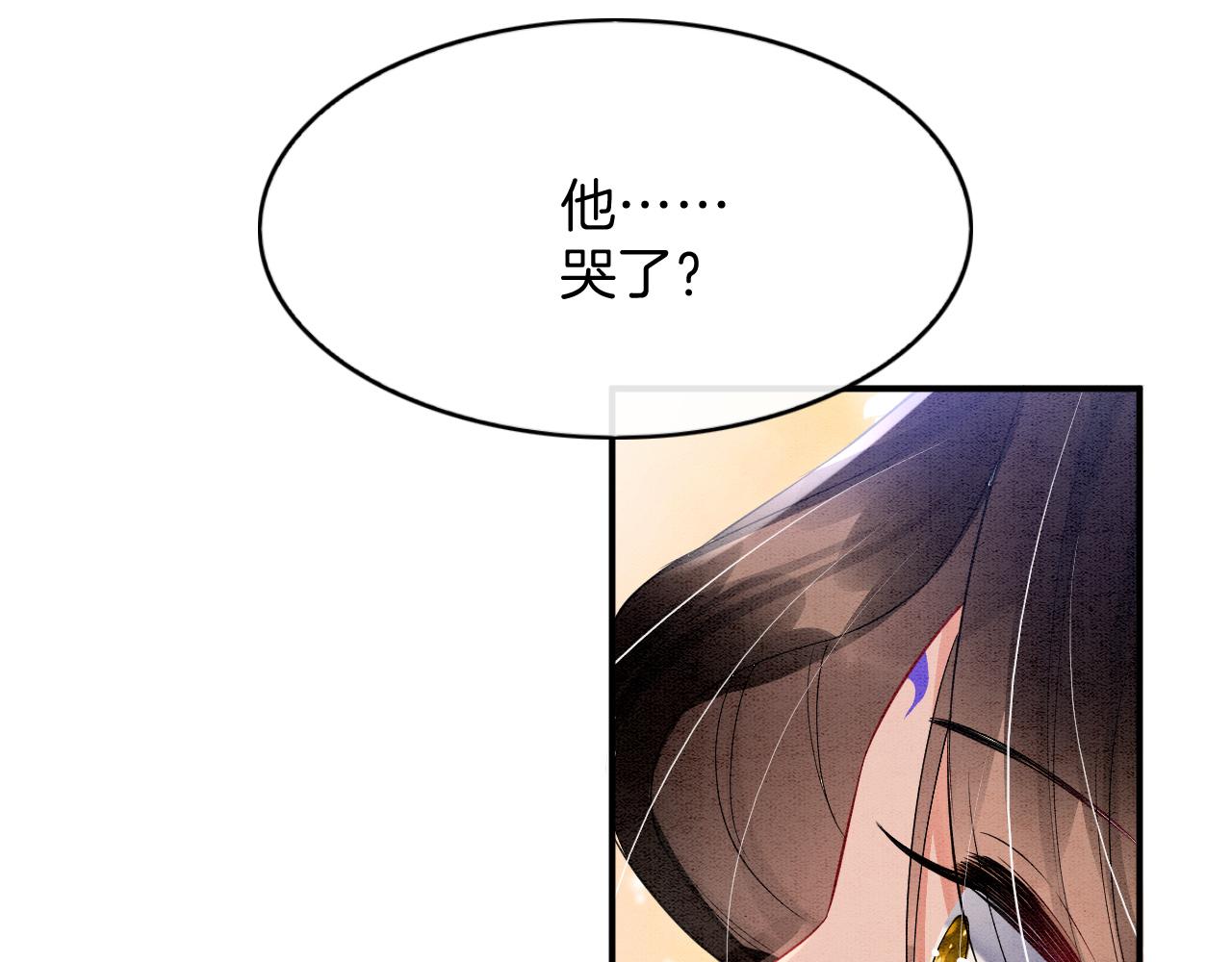 第42话 有身孕了？99