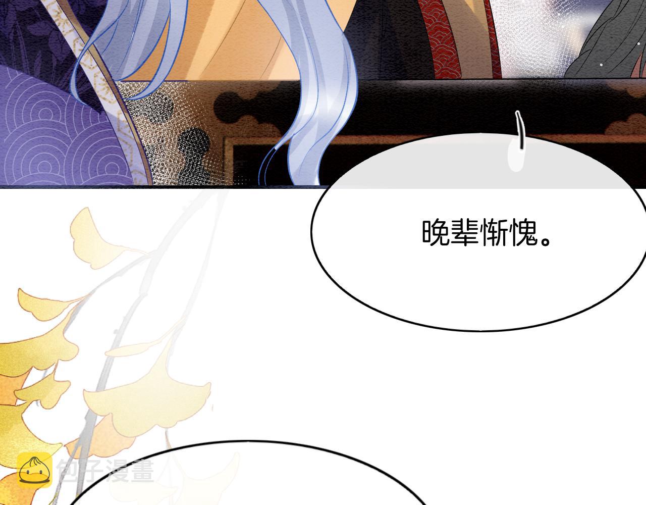 第57话 不必多说 孤相信你86