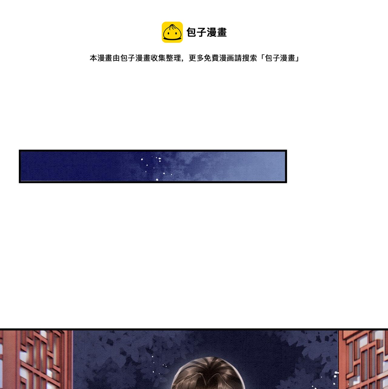 第21话 孤想妖妖了44