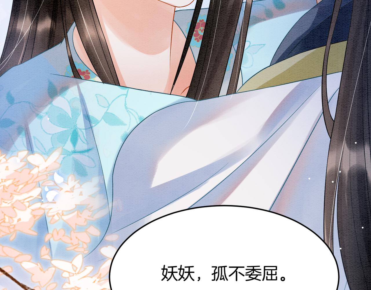 第45话 求生不得 求死不能47