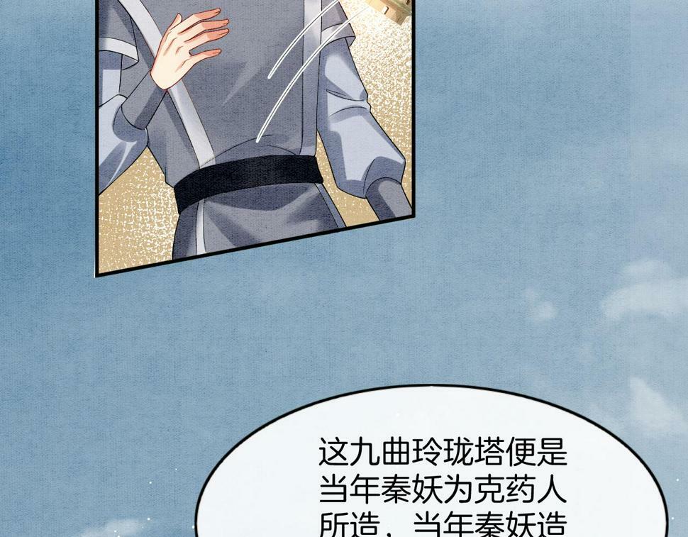 第72话 我这是又做梦了吗34