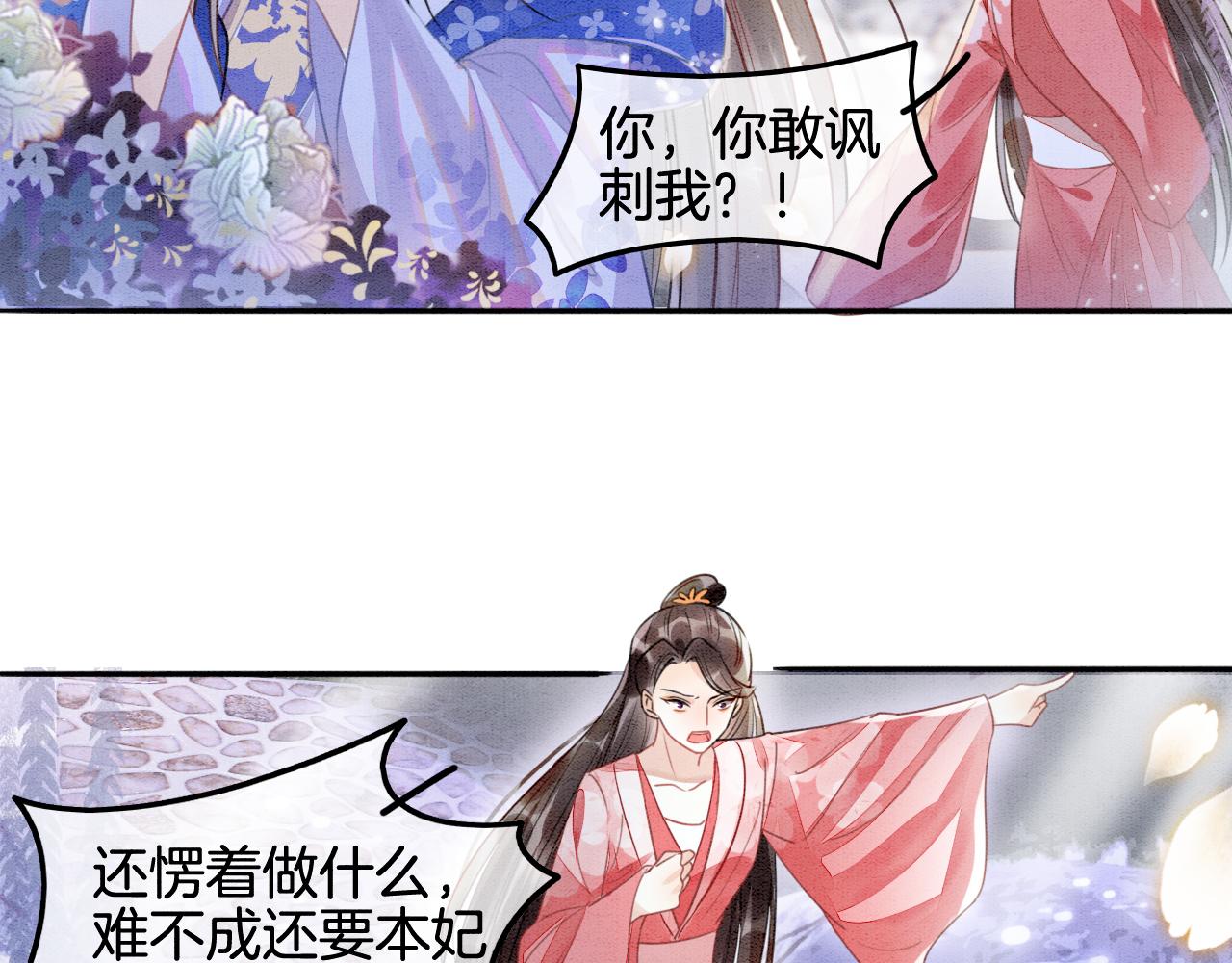 第4话 祖宗的社死现场18