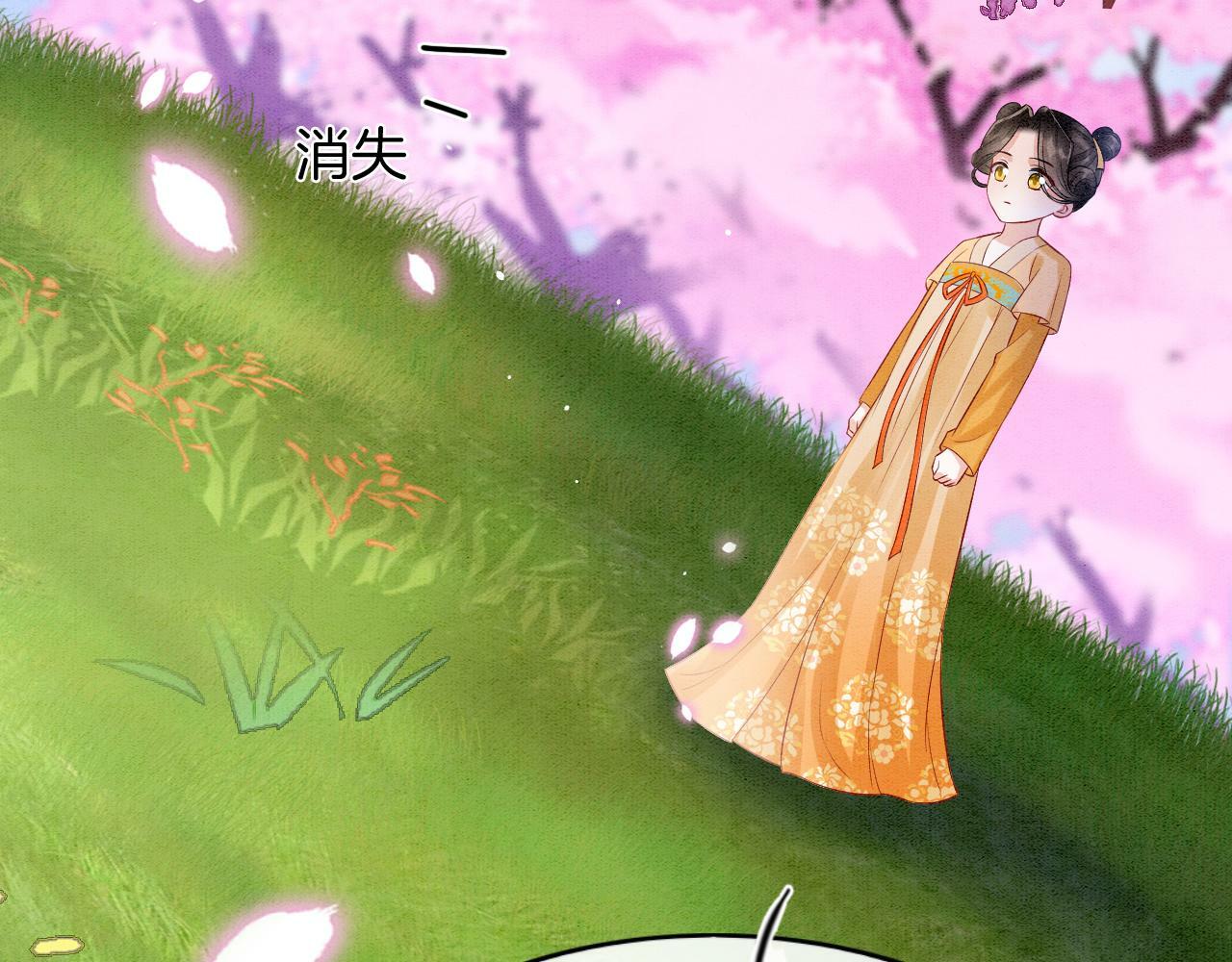 番外3 别怕孤来救你了52