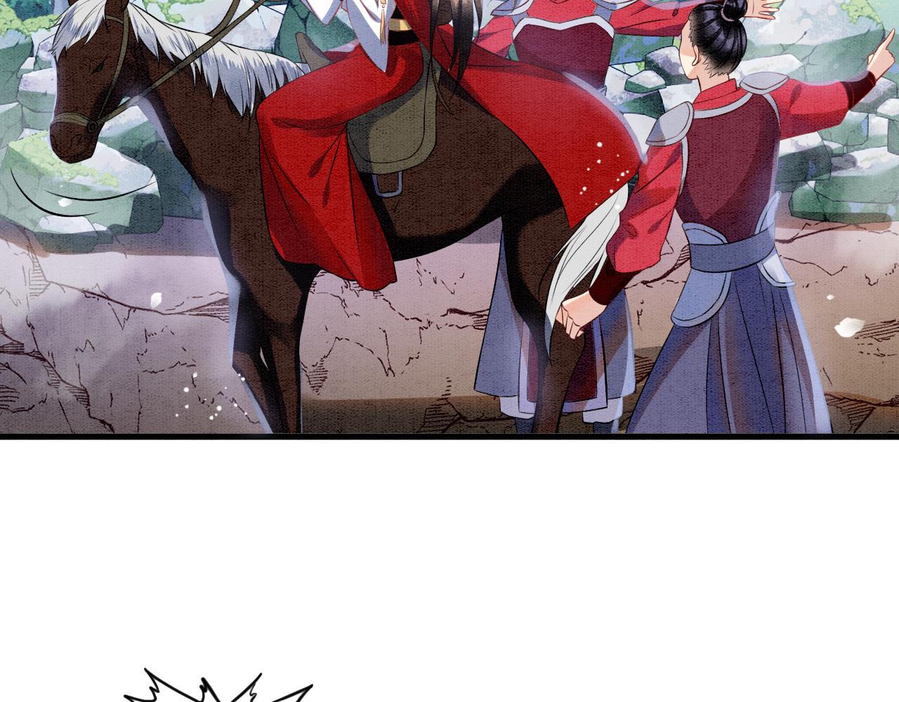 第11话 青天白日卿卿我我！68
