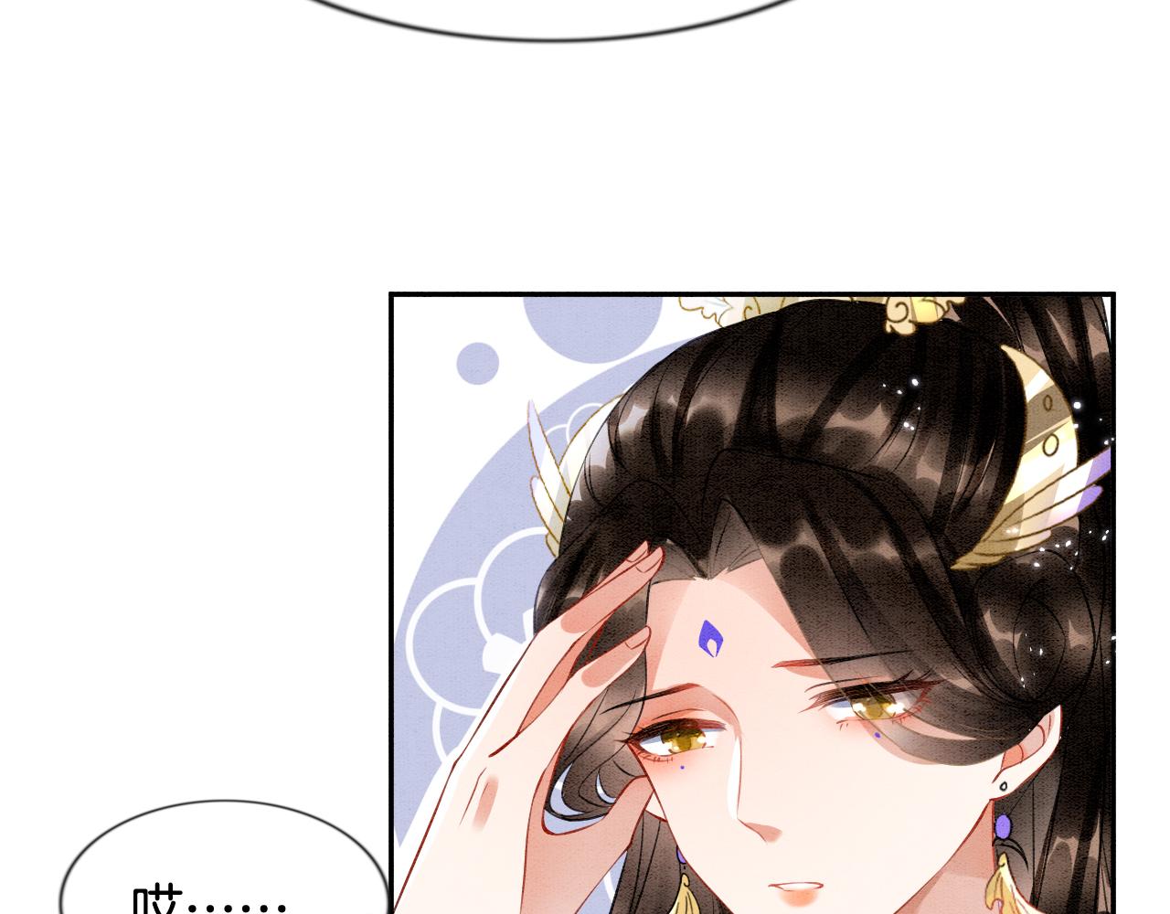 第11话 青天白日卿卿我我！57