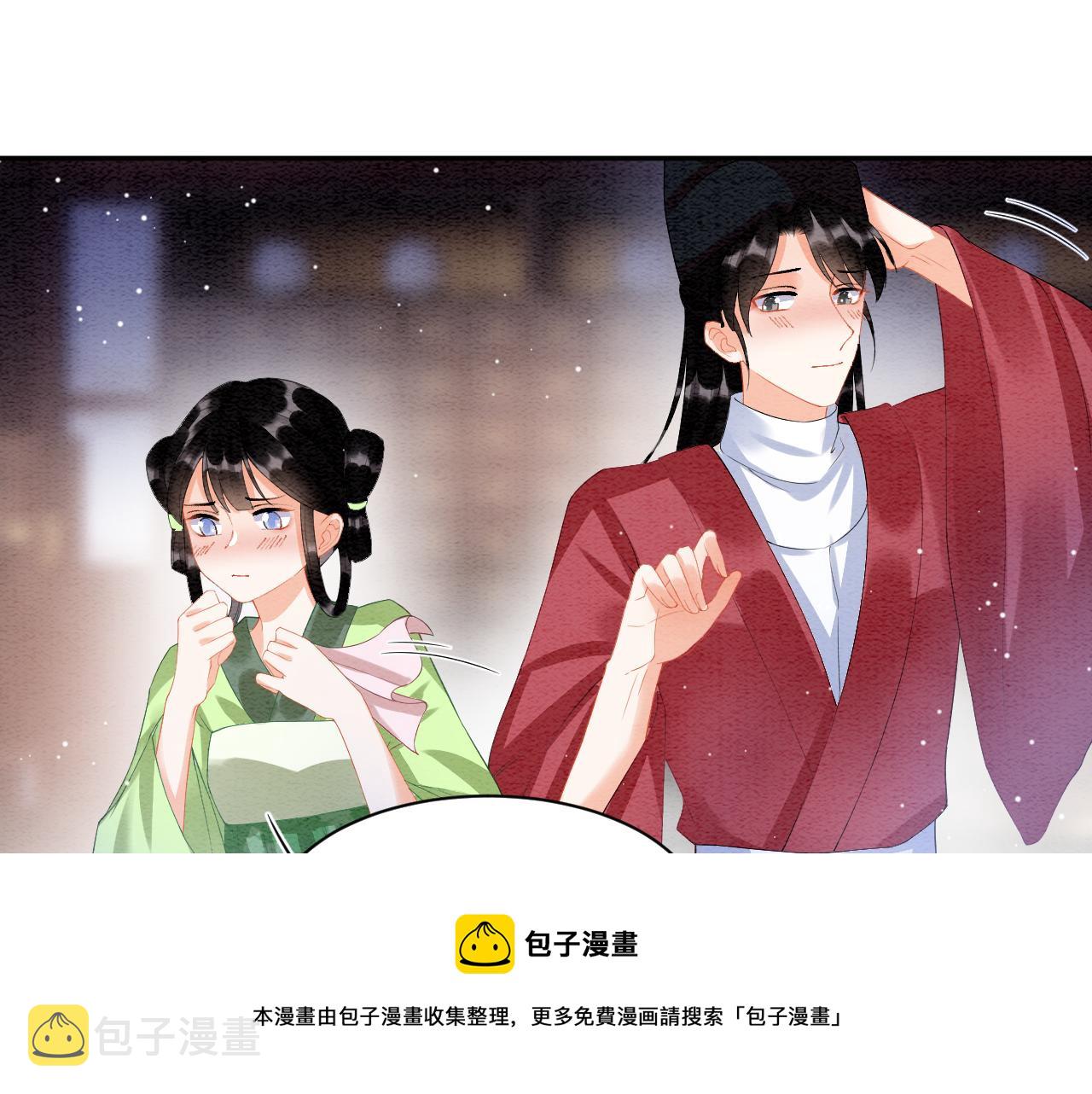 第21话 孤想妖妖了28