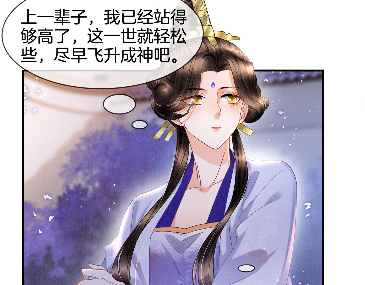 第22话 你是孤的74