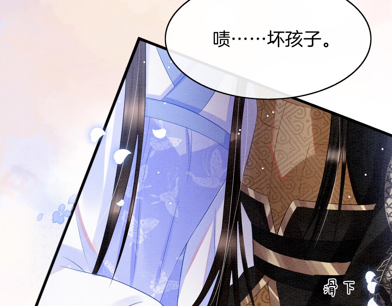 第43话 父皇被蛊惑了51