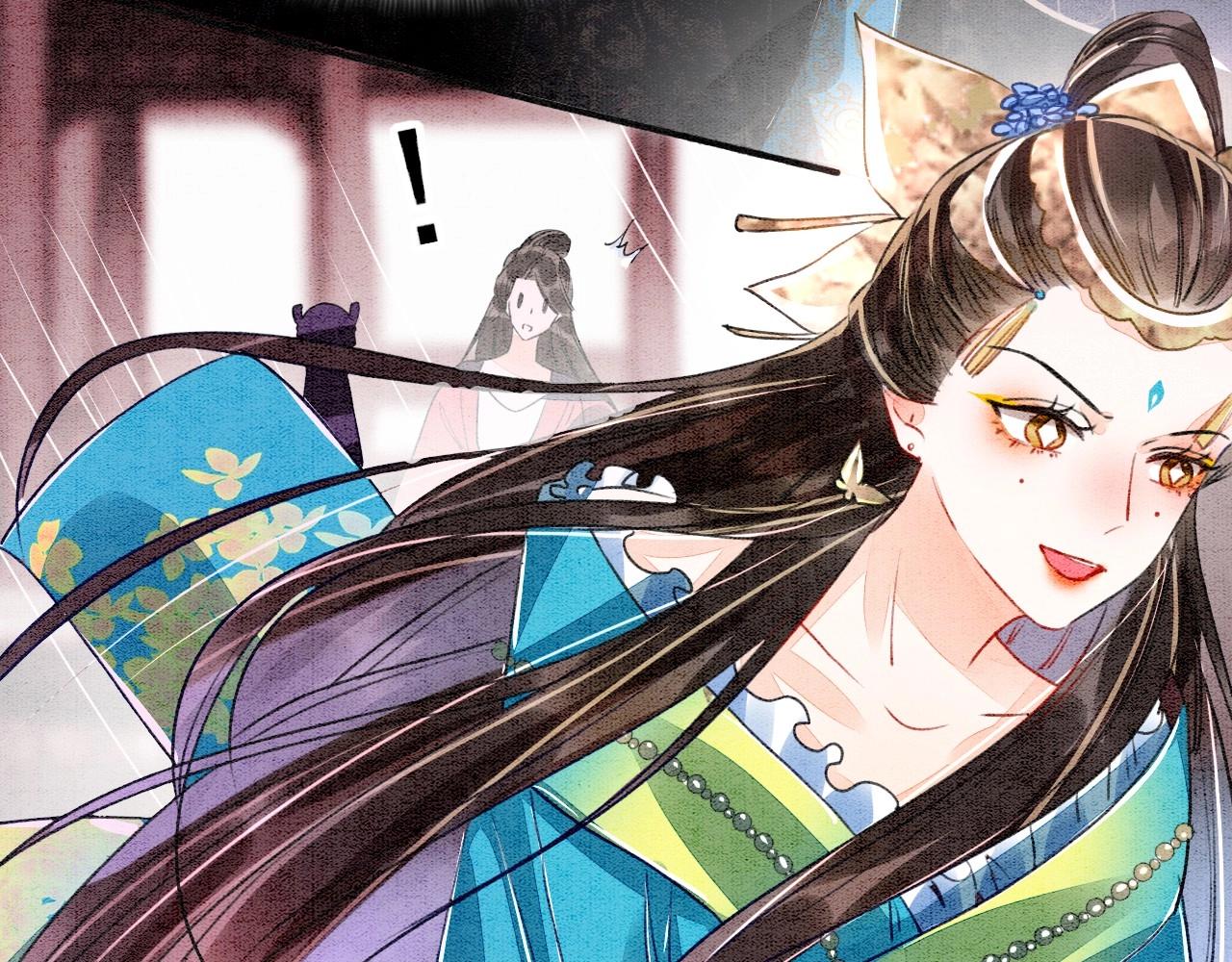 第1话 猫系皇后狂撩冷霸帝王96