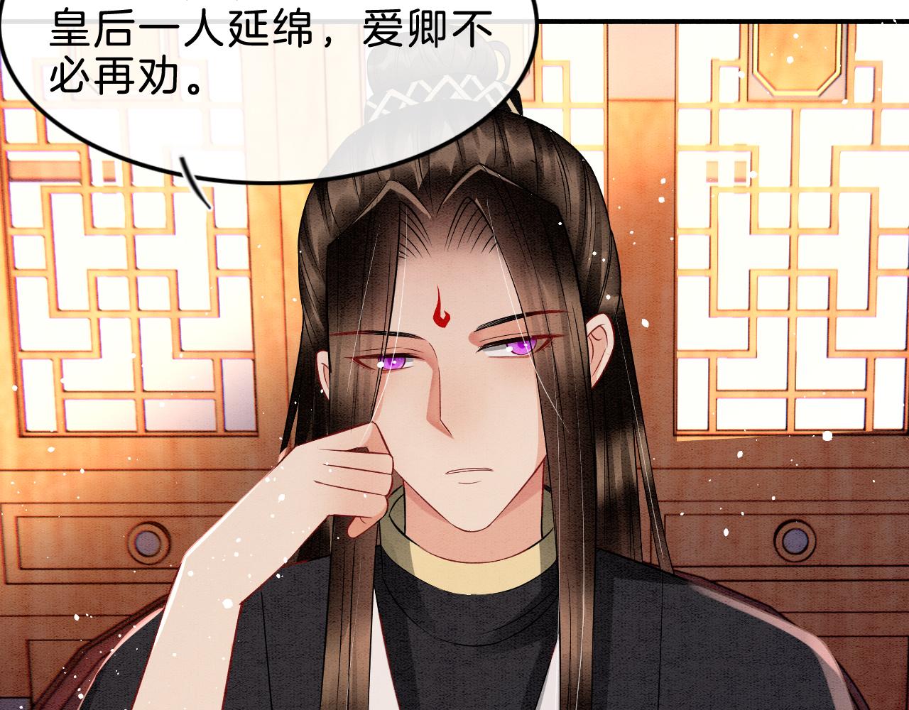 第38话 不愿也无妨10