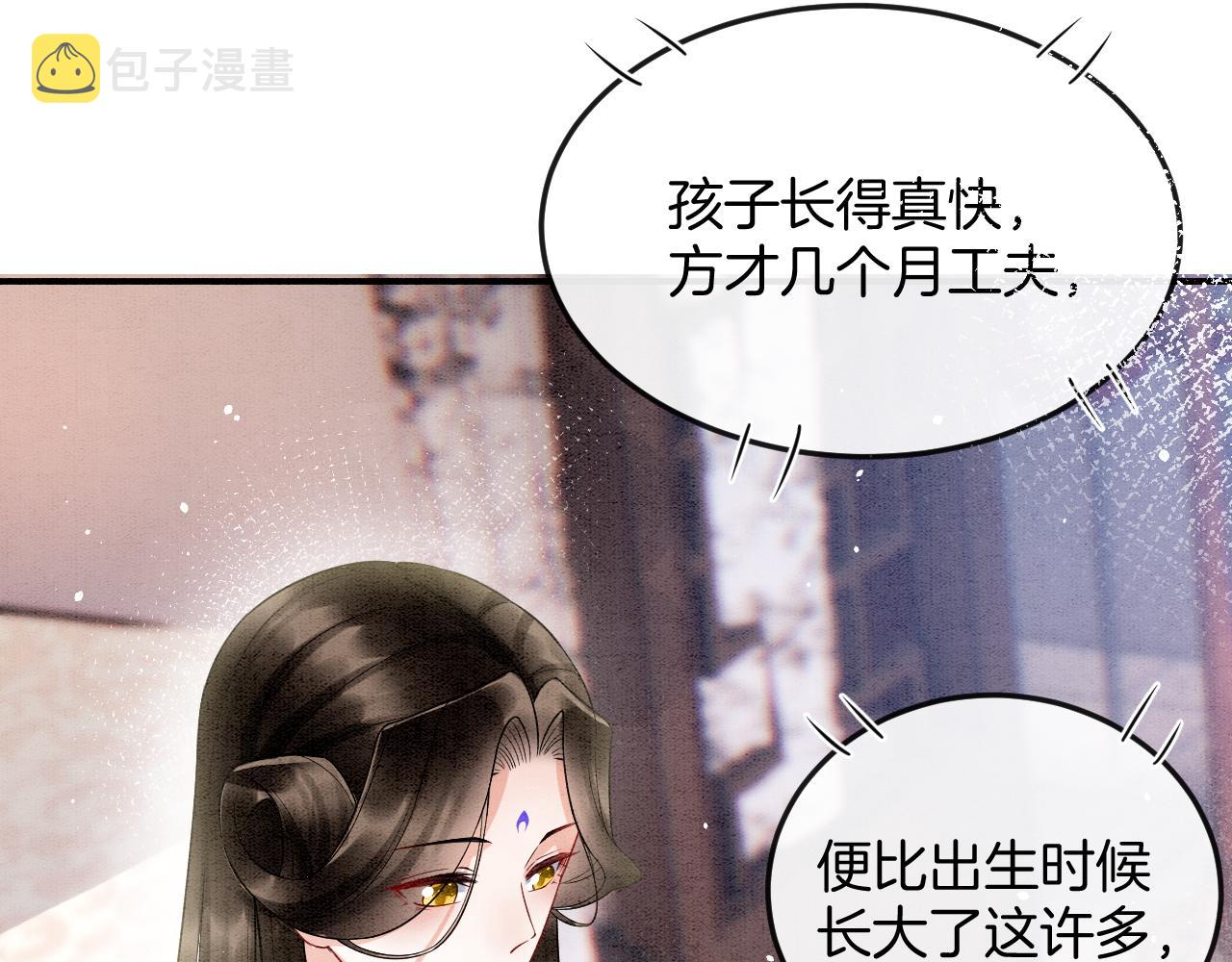 第57话 不必多说 孤相信你8