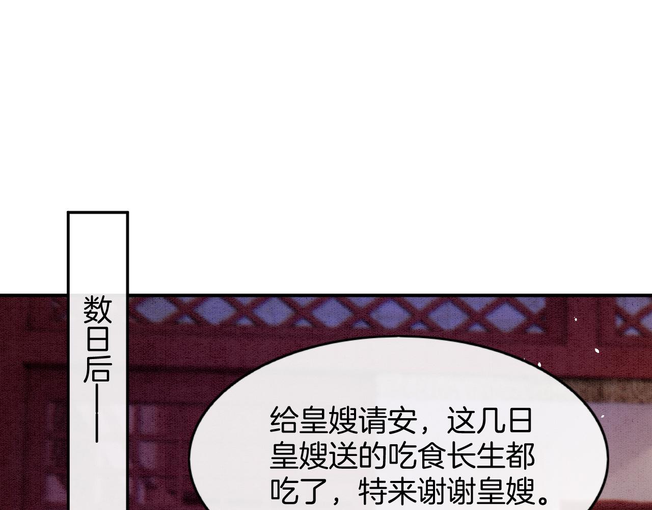 第50话 妖妖去孤便去3