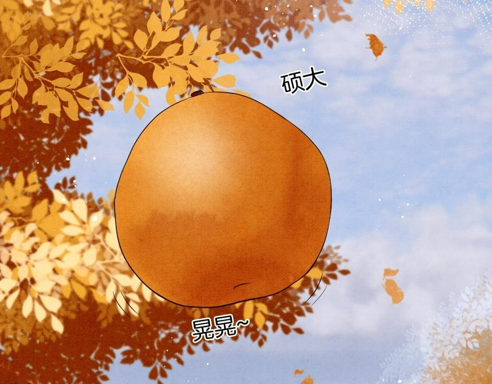 番外1 这不会就是……57