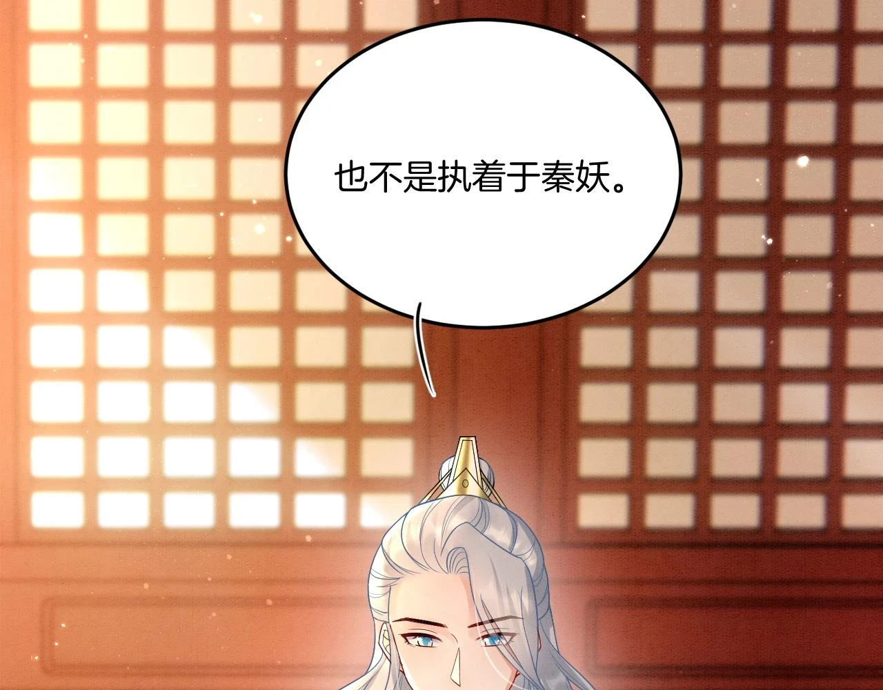 第66话 把药喝了94