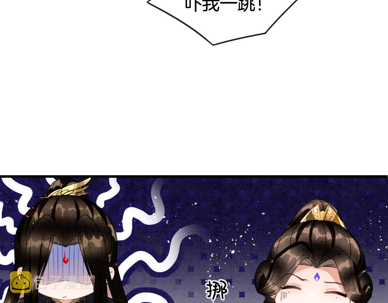 第12话 醋包帝王70