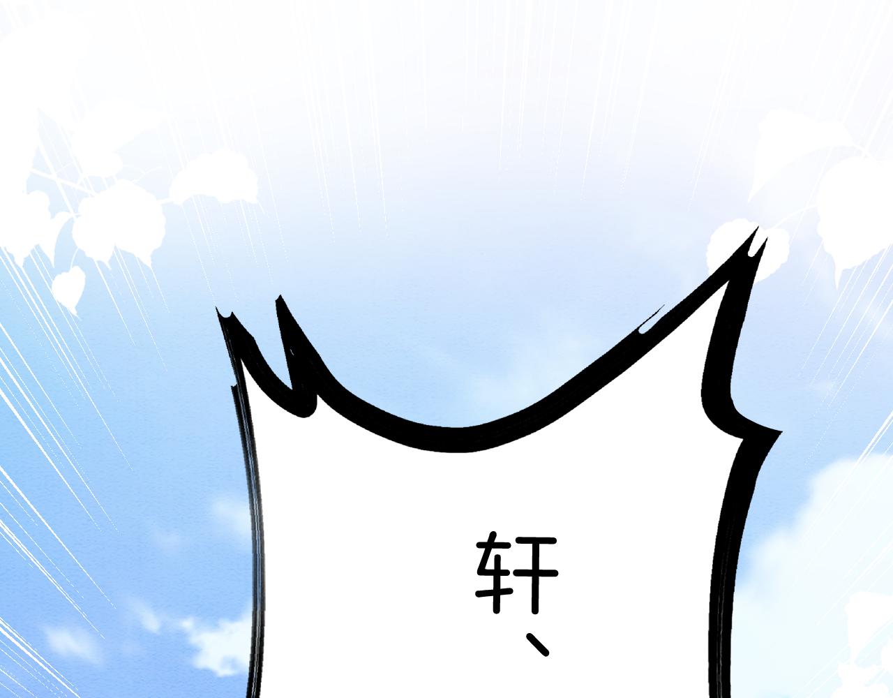 第31话 你不信我92