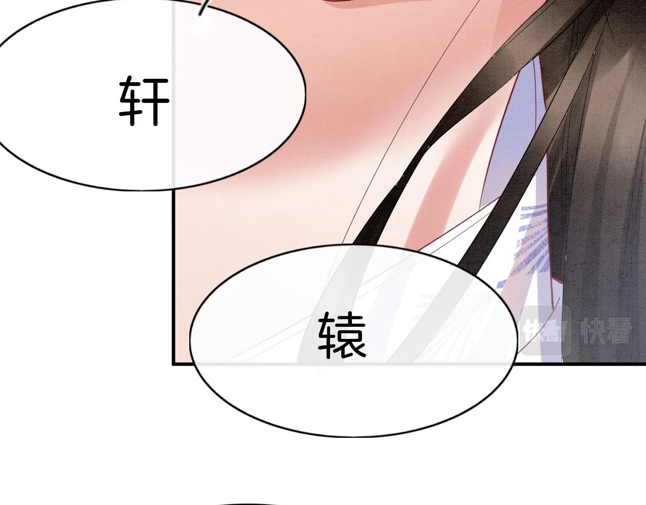 第62话 你可真有出息72