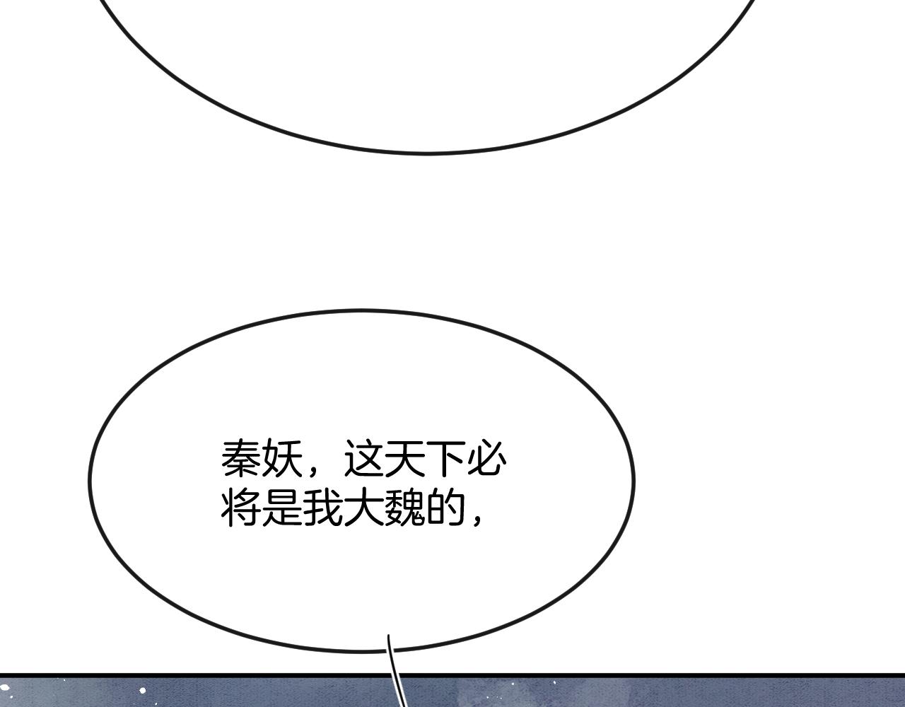 第56话 孤在这里护着你70