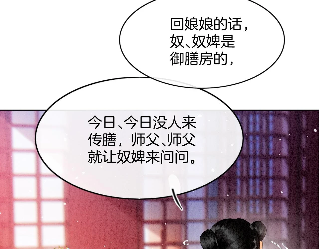 第63话 不必多说，出手吧14
