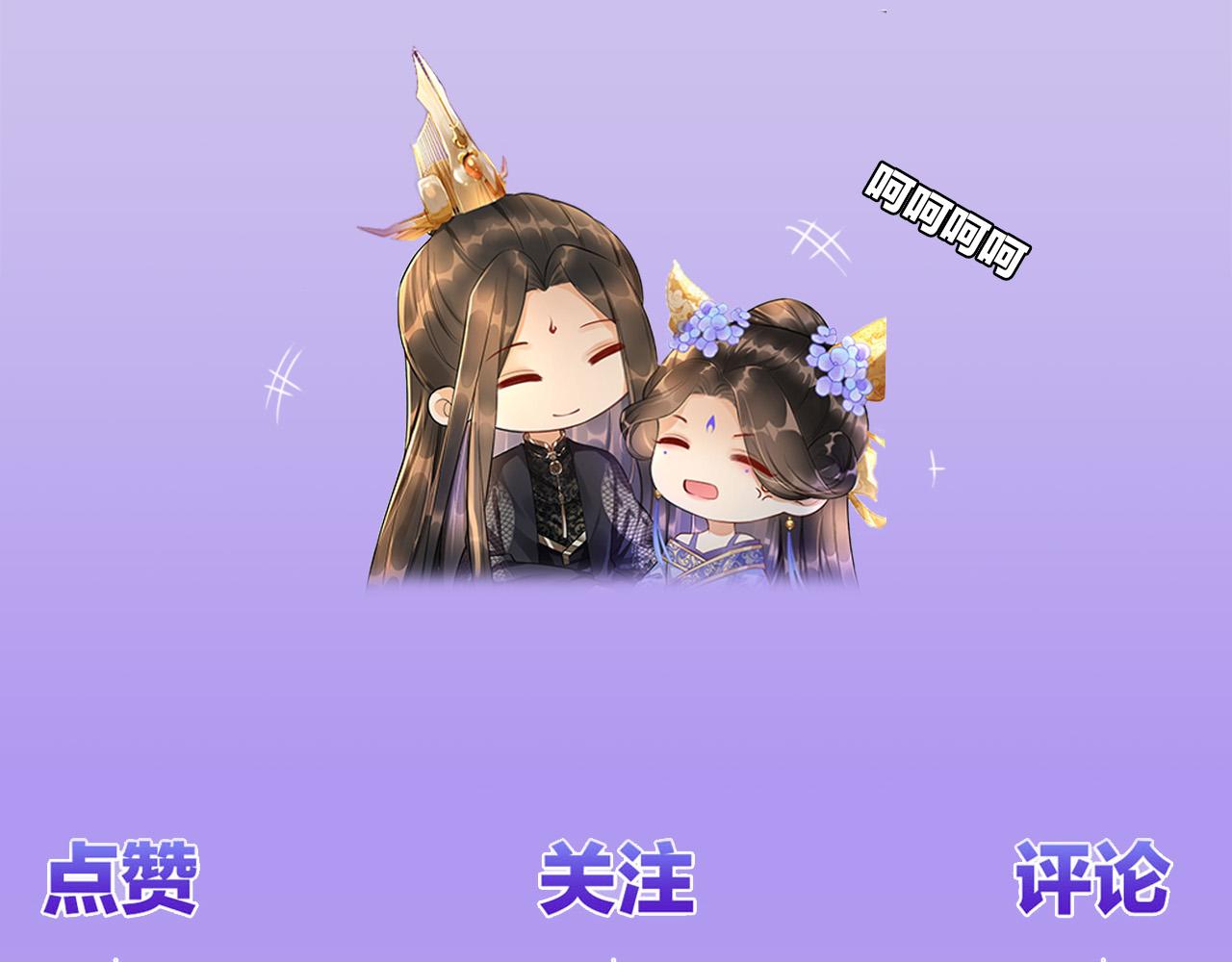 第51话 大军归来 便出生了151