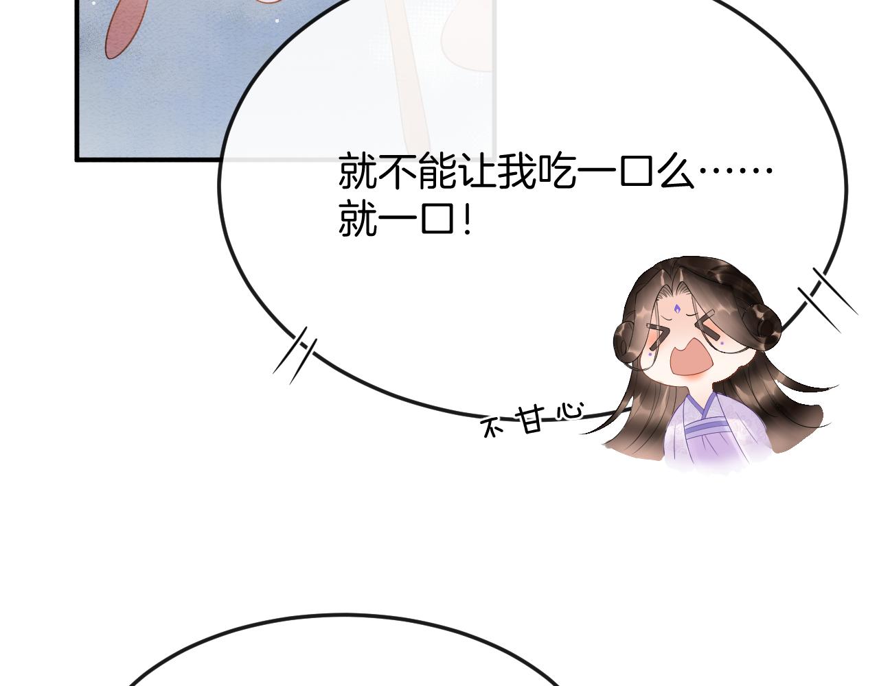 第54话 生了生了！是龙凤双胞胎27