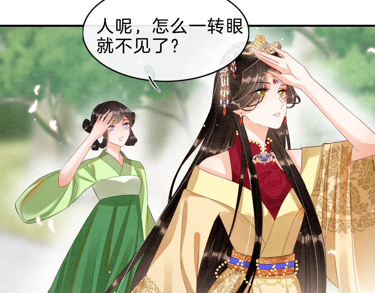第33话 皇上不许食言74