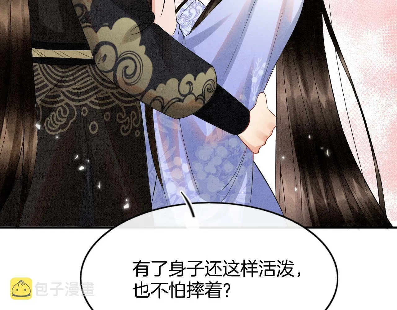 第49话 都是为了保护你124