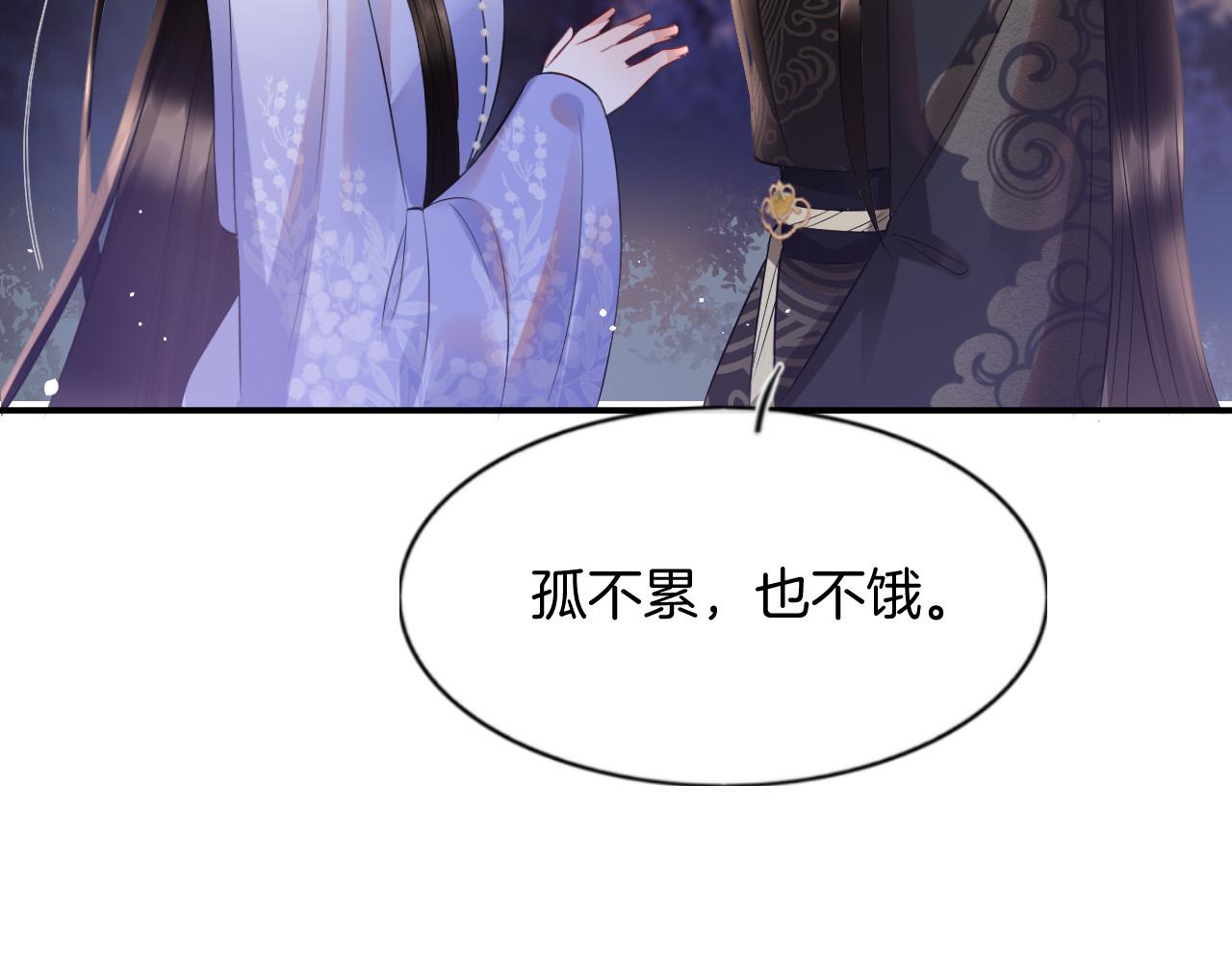 第48话 这天下就托付给你了112