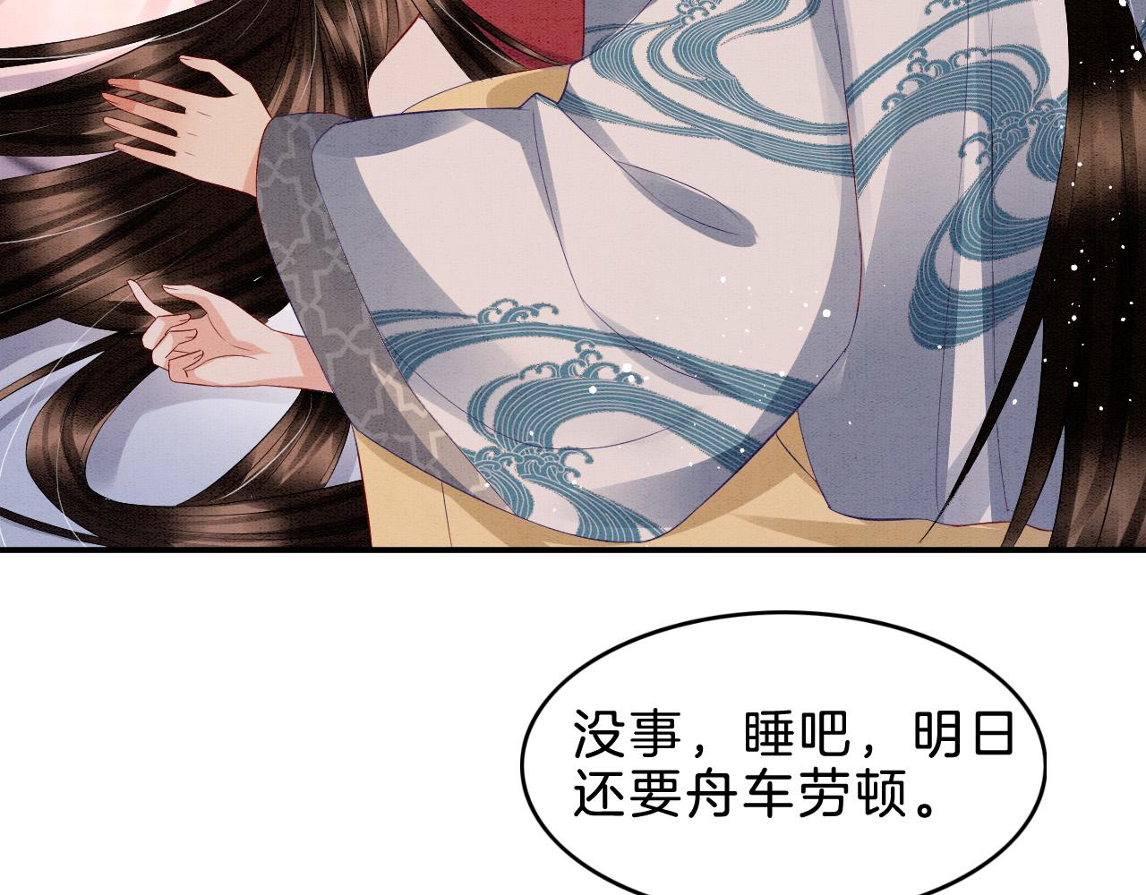 第35话 你怎么来了5