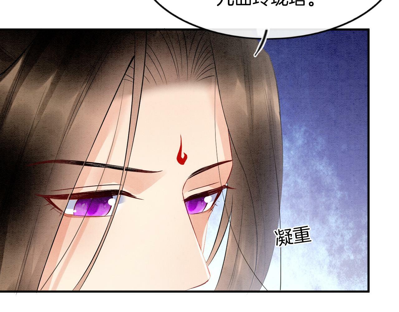 第68话 孤是妖妖的夫君25
