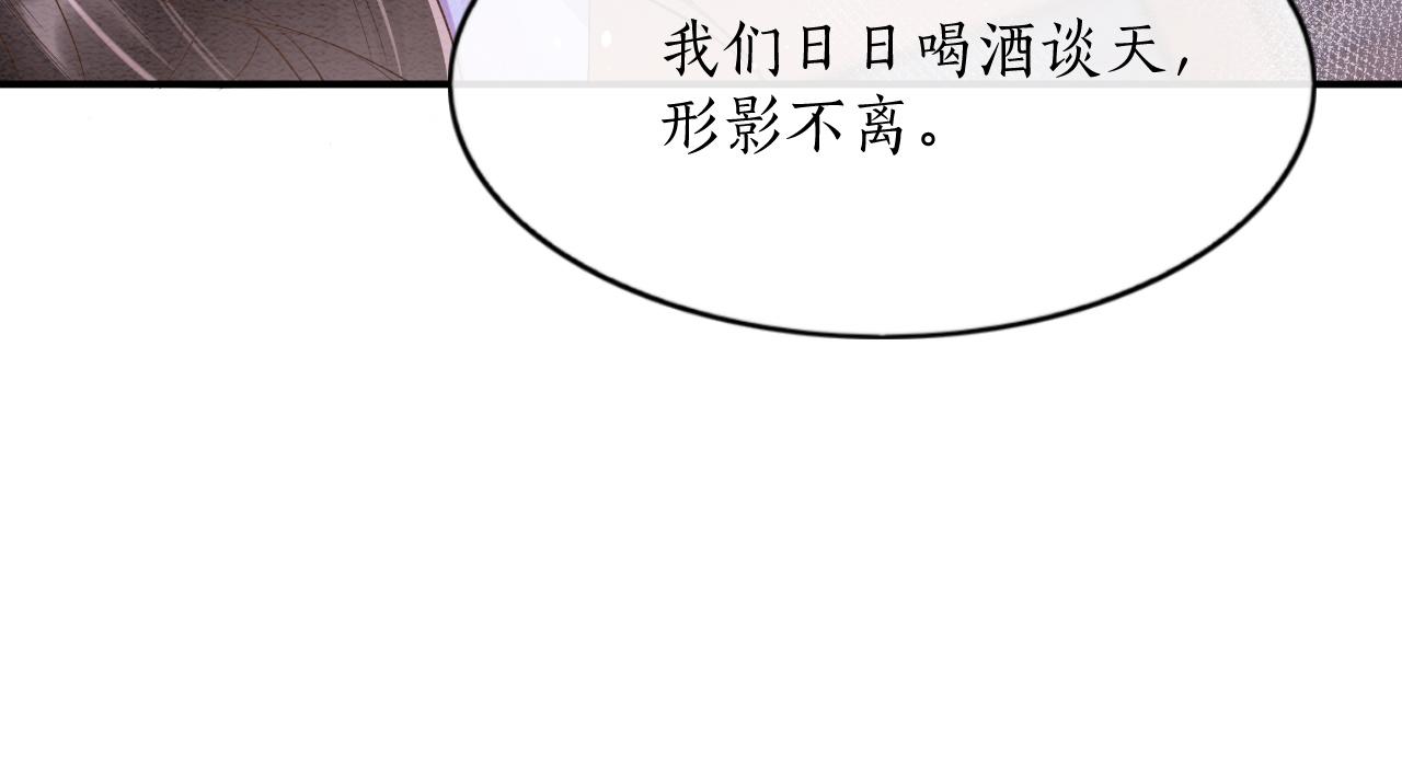 第61话 你做了什么121