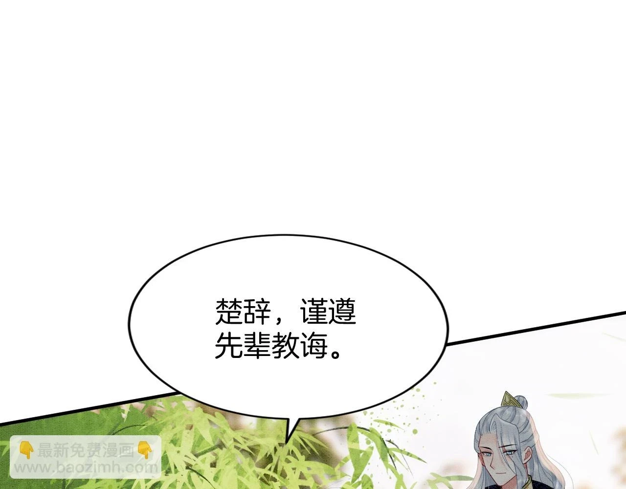 第63话 不必多说，出手吧78