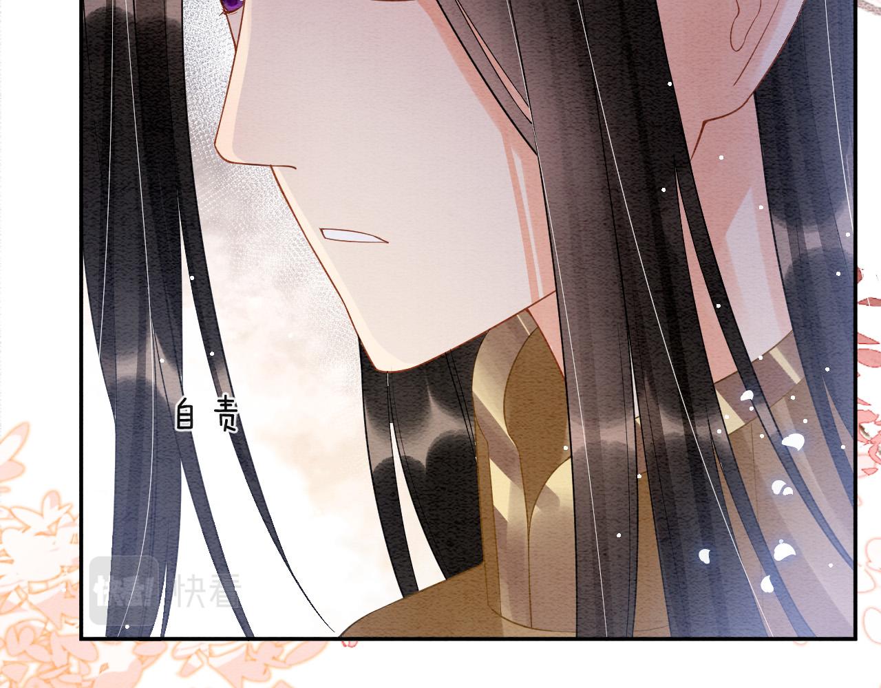 第43话 父皇被蛊惑了38