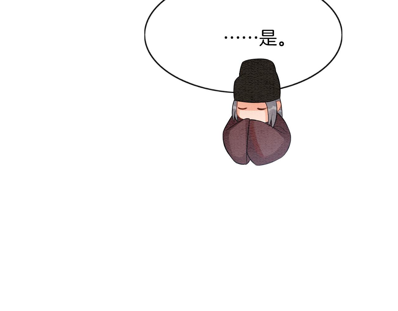第51话 大军归来 便出生了16