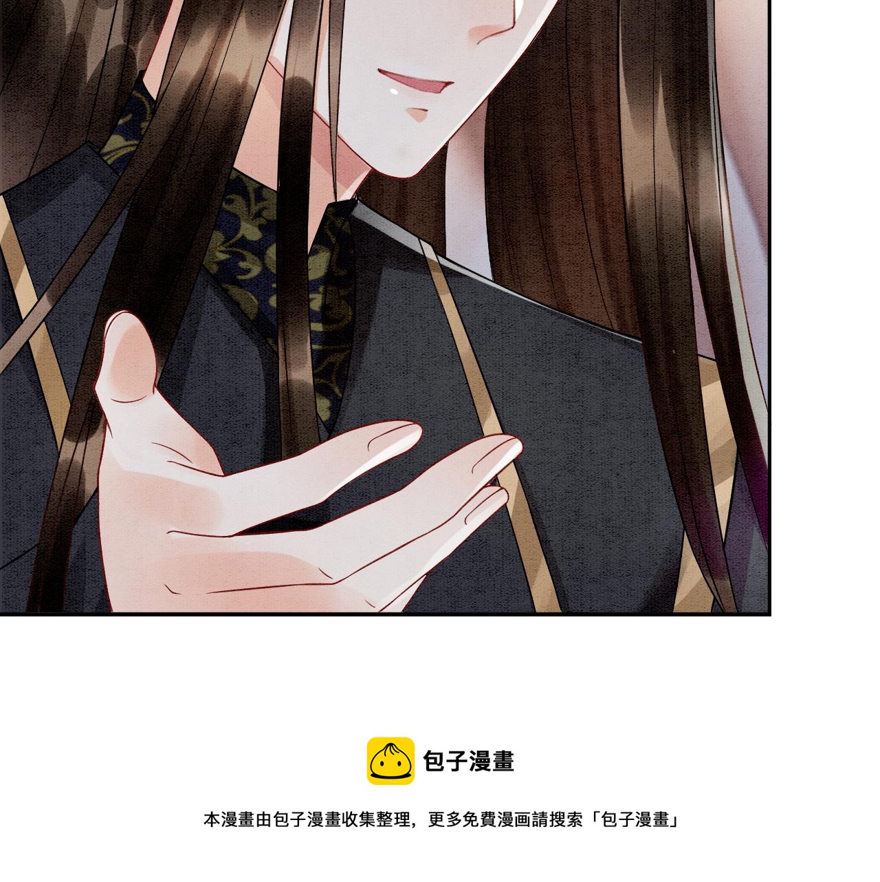 第17话 臣妾需要侍寝32
