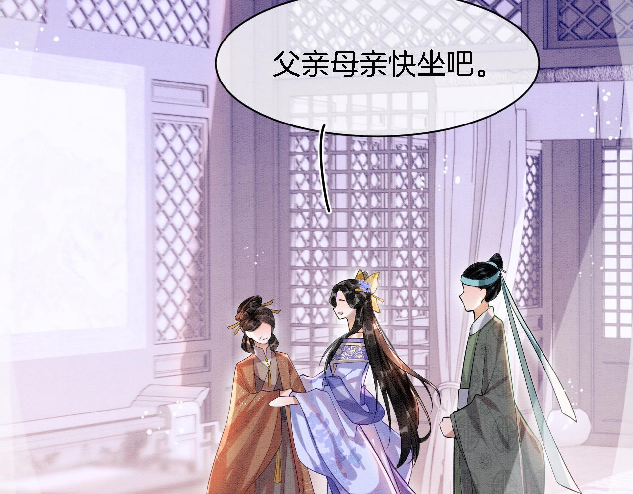 第5话 逢场作戏76