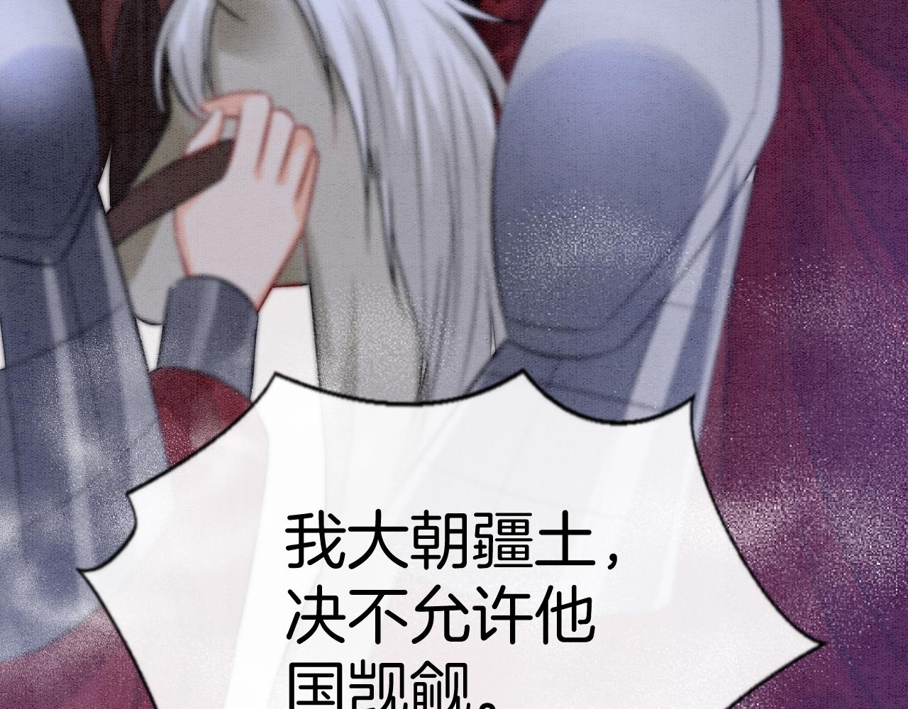 第51话 大军归来 便出生了76