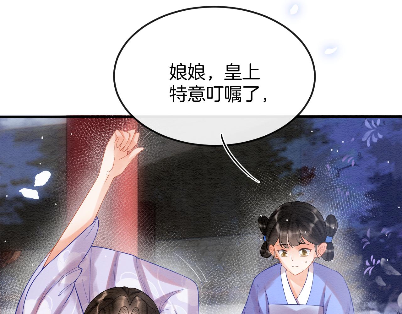 第55话 大哥交给孤抱吧6
