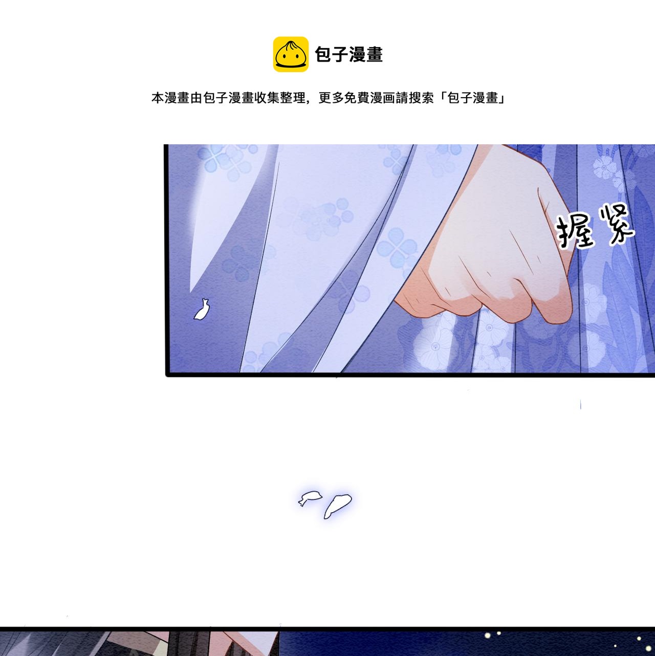 第18话 臣妾就是秦妖72