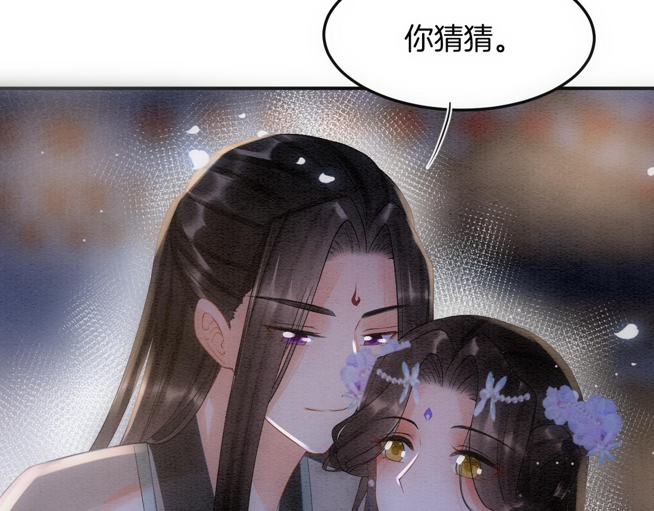 第50话 妖妖去孤便去105