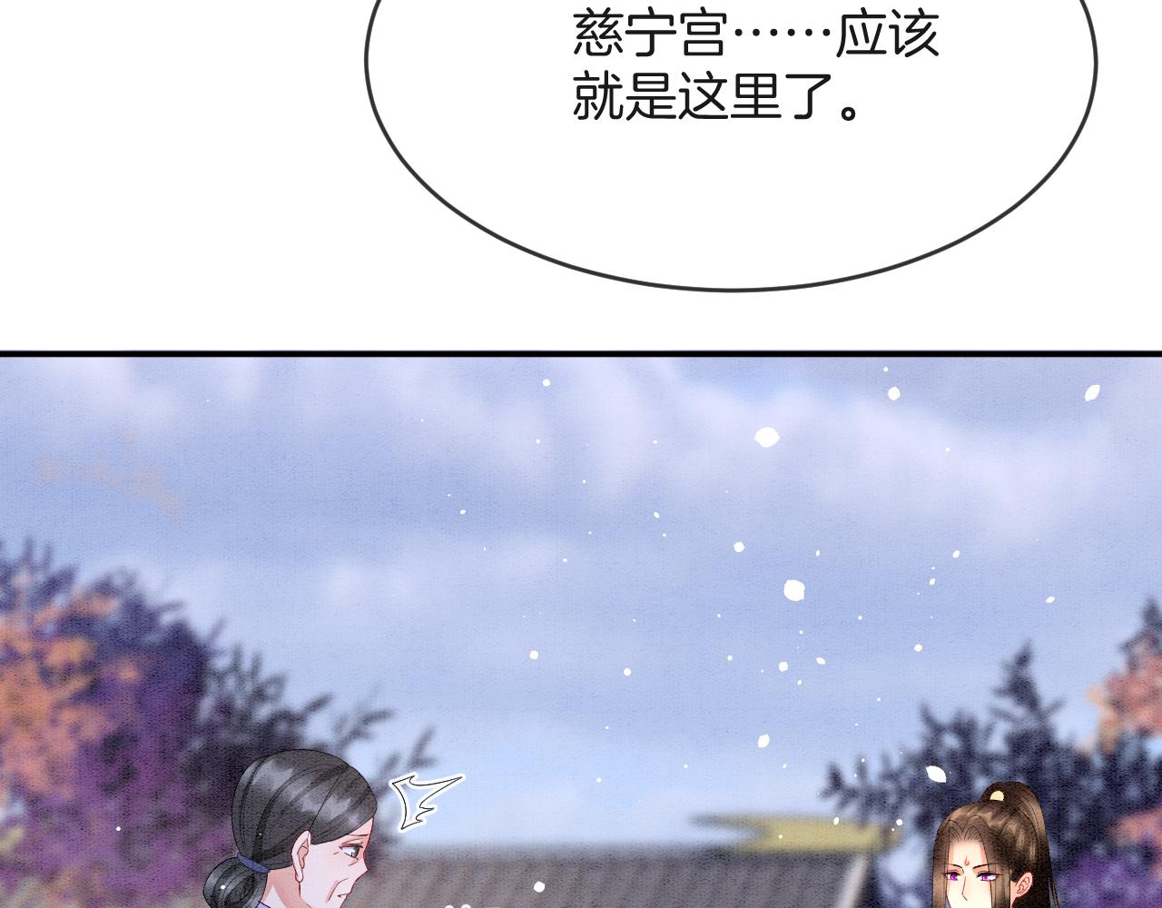 第44话 躺好 不许动82