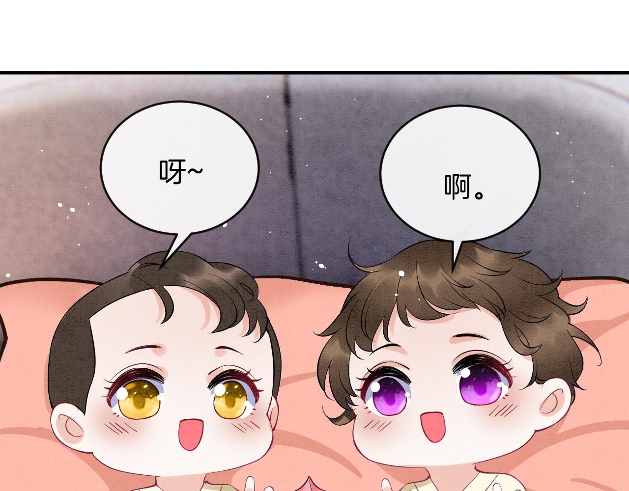 第54话 生了生了！是龙凤双胞胎99