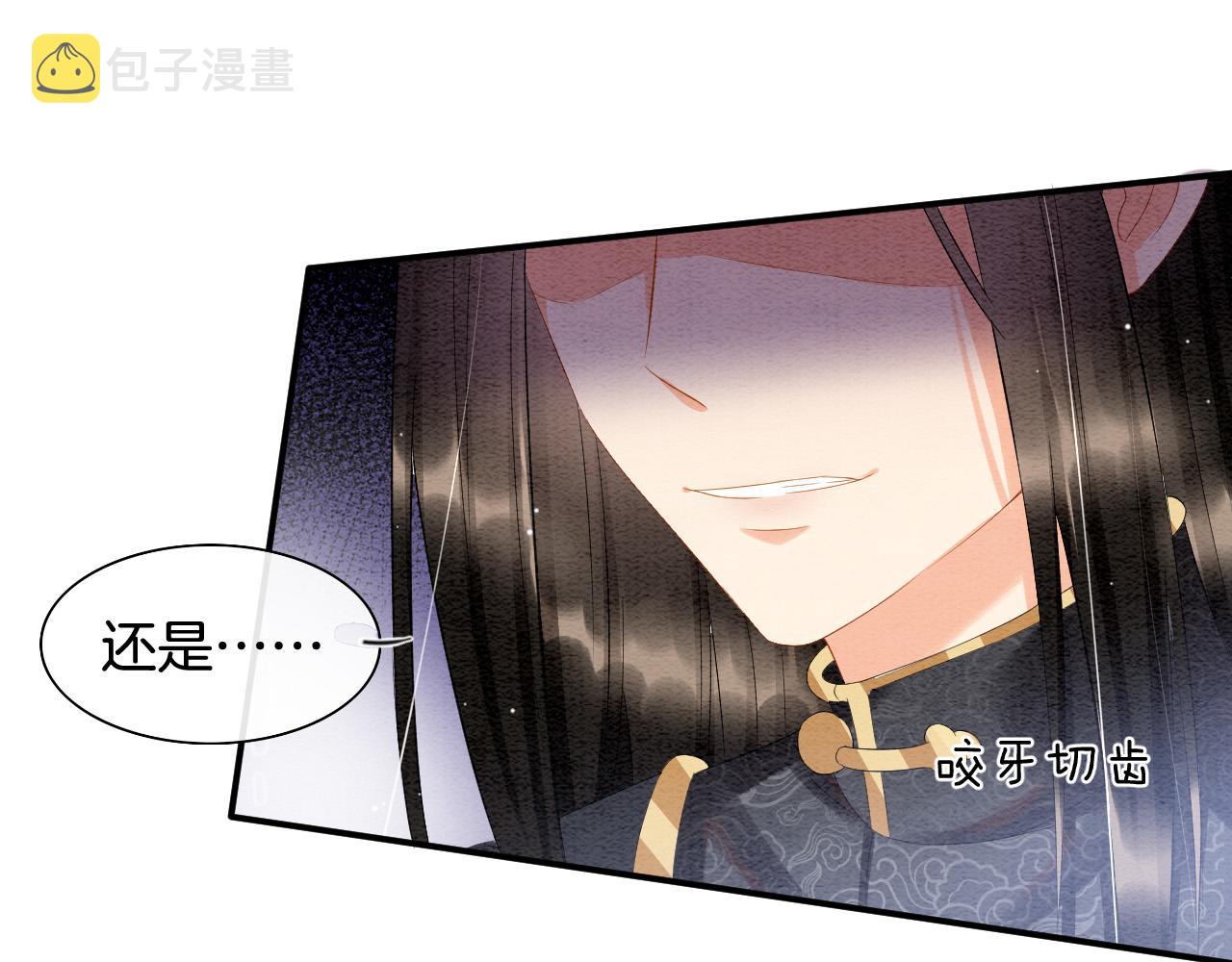 第29话 你心里装着谁73