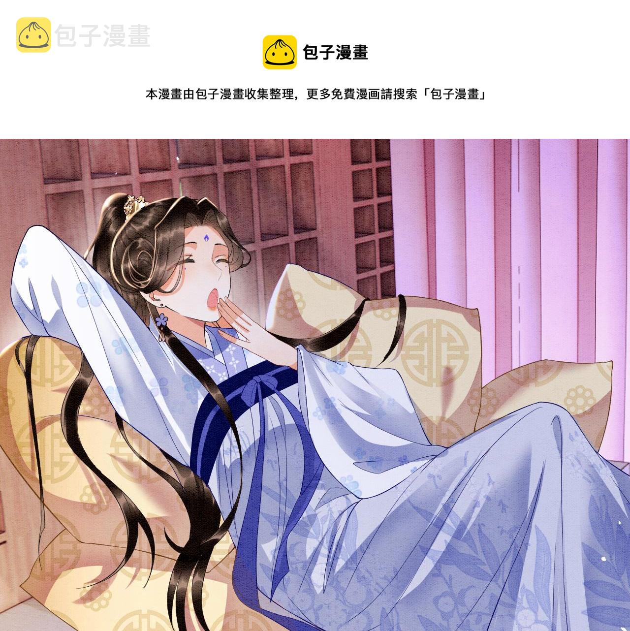 第19话 不近女色100