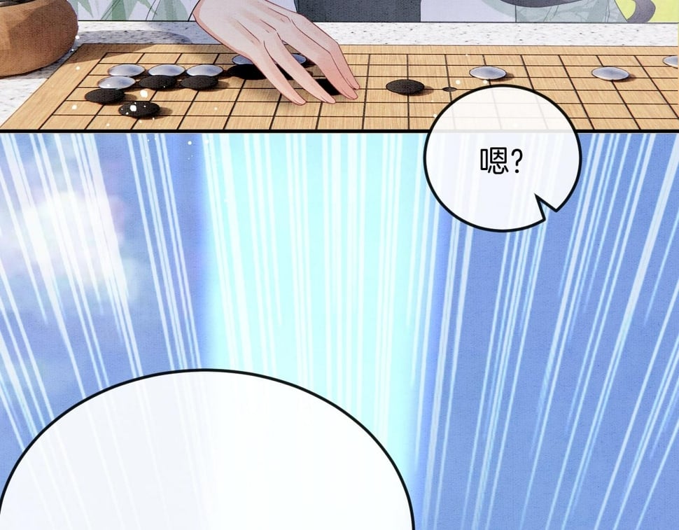 番外1 这不会就是……11